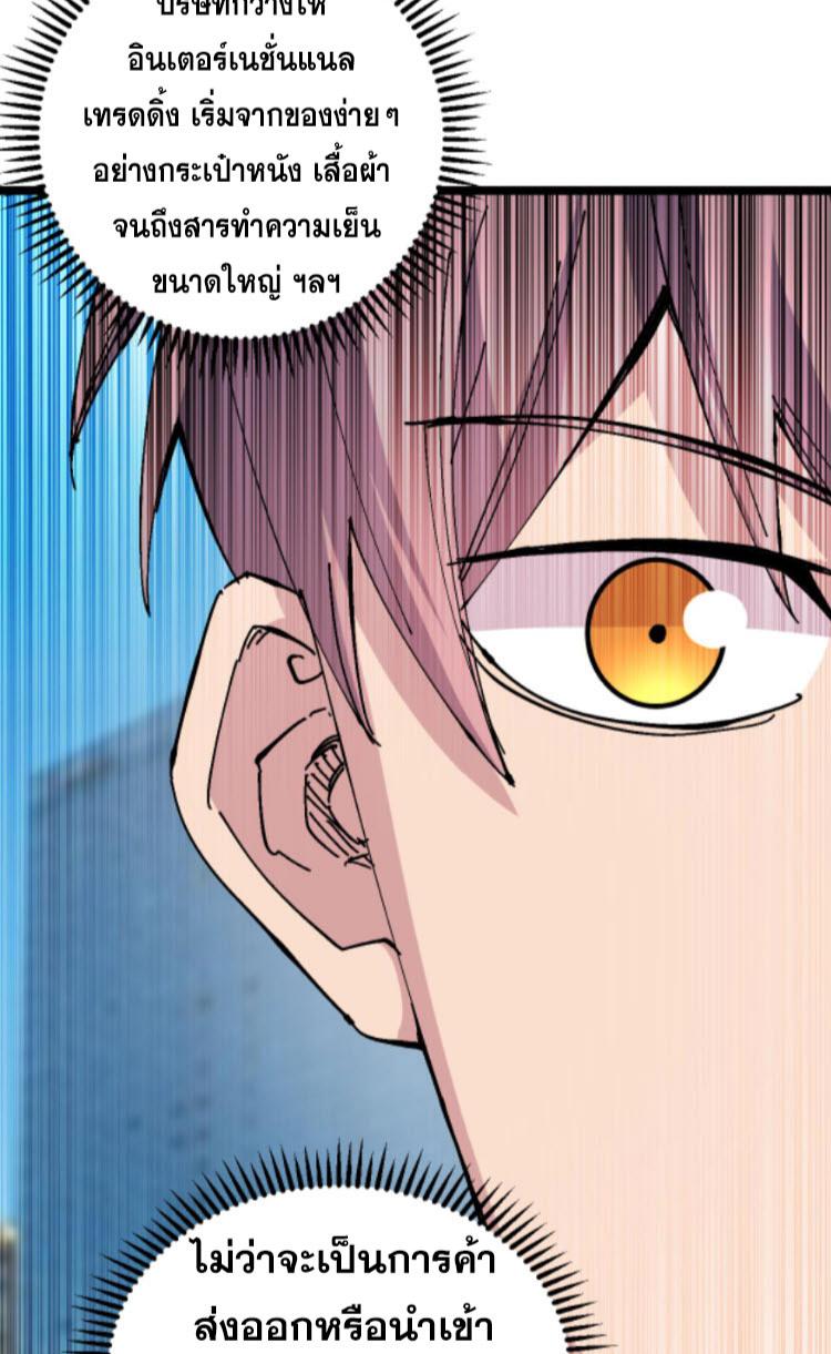 Manga-lc-com อ่านมังงะ อ่านการ์ตูน ออนไลน์ ฟรี Rebirth Back to 1983 to be a Millionaire ตอนที่ 1 2 3 4 5 6 7 8 9 10 11 12 13 14 ฟรี ไม่มีโฆษณา Manga-lc - อ่าน มังงะ อ่าน การ์ตูน ออนไลน์ อ่านมังงะ ฟรี