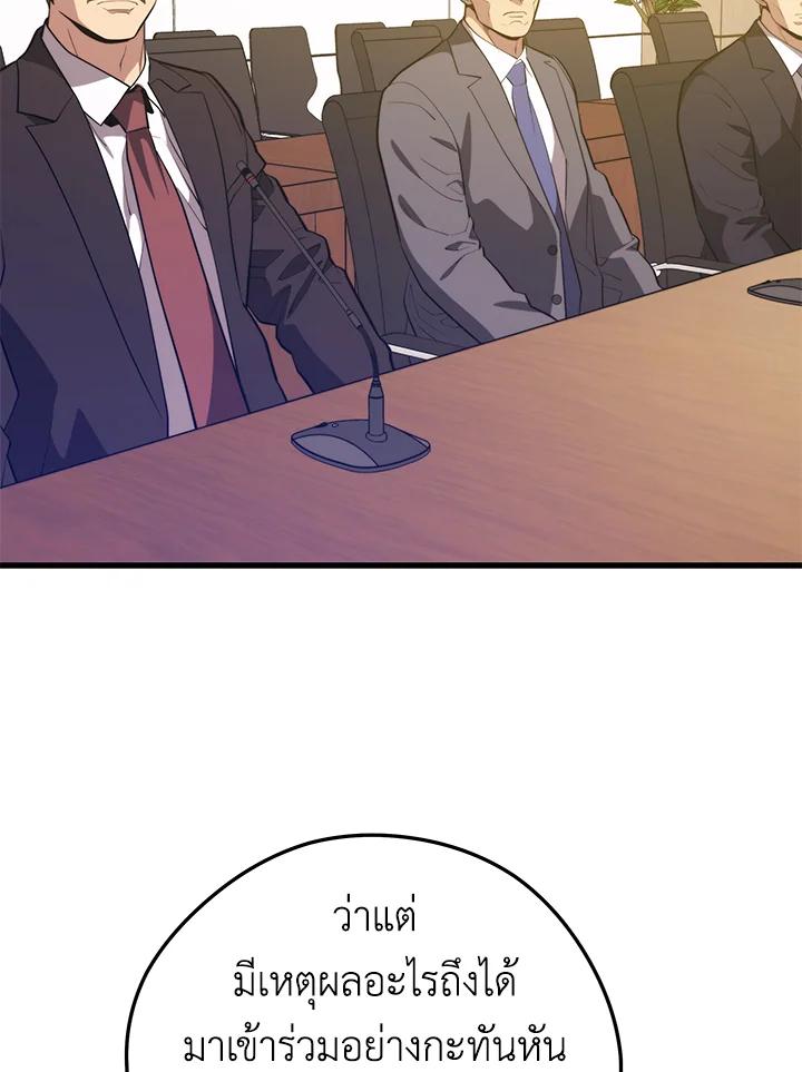 Doujin-Lc- อ่าน โดจิน มังฮวา เกาหลี ญี่ปุ่น จีน แปลไทย เนโครแมนเซอร์แห่งสถานีโซล ตอนที่ 1 2 3 4 5 6 7 8 9 10 11 12 13 14 ฟรี ไม่มีโฆษณา อ่าน โดจิน Manhwa เกาหลี ญี่ปุ่น จีน เรามีครบ คัดมาให้เน้นๆ โดจิน 18+ รับประกันความฟินโดย  Doujin Lc