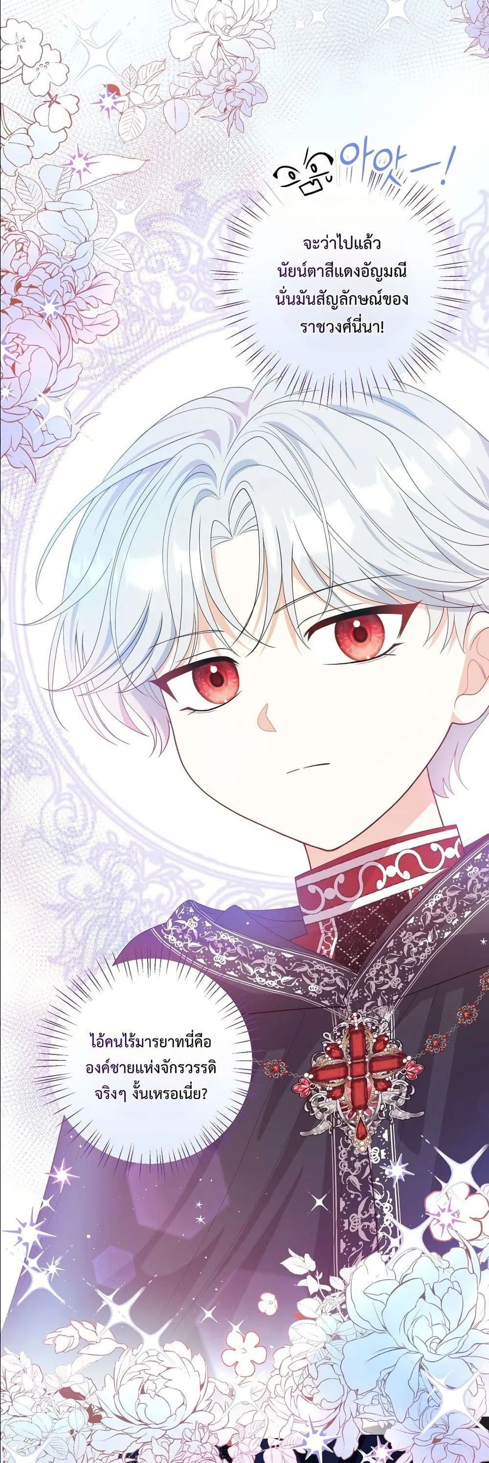Manga-lc-com อ่านมังงะ อ่านการ์ตูน ออนไลน์ ฟรี I’m the Only Granddaughter of the Strongest Duke ตอนที่ 1 2 3 4 5 6 7 8 9 10 11 12 13 14 ฟรี ไม่มีโฆษณา Manga-lc - อ่าน มังงะ อ่าน การ์ตูน ออนไลน์ อ่านมังงะ ฟรี