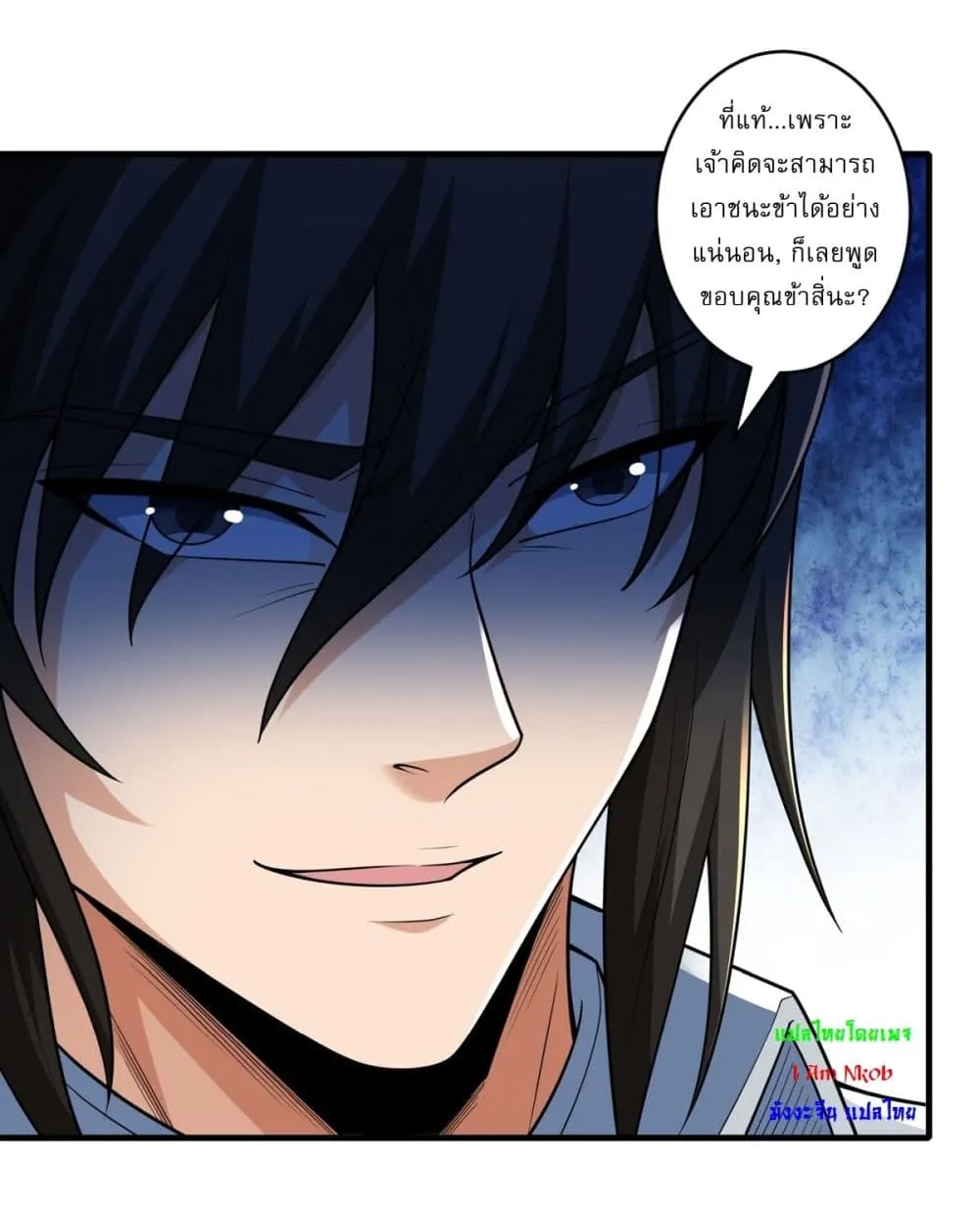 Manga-lc-com อ่านมังงะ อ่านการ์ตูน ออนไลน์ ฟรี God of Martial Arts ตอนที่ 1 2 3 4 5 6 7 8 9 10 11 12 13 14 ฟรี ไม่มีโฆษณา Manga-lc - อ่าน มังงะ อ่าน การ์ตูน ออนไลน์ อ่านมังงะ ฟรี