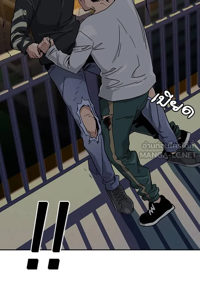 To not die ตอนที่ 105 รูปที่ 120