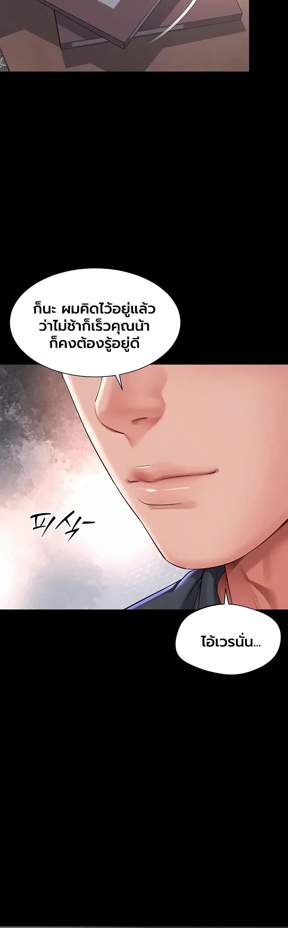 Doujin-Lc- อ่าน โดจิน มังฮวา เกาหลี ญี่ปุ่น จีน แปลไทย The Mother ตอนที่ 1 2 3 4 5 6 7 8 9 10 11 12 13 14 ฟรี ไม่มีโฆษณา อ่าน โดจิน Manhwa เกาหลี ญี่ปุ่น จีน เรามีครบ คัดมาให้เน้นๆ โดจิน 18+ รับประกันความฟินโดย  Doujin Lc