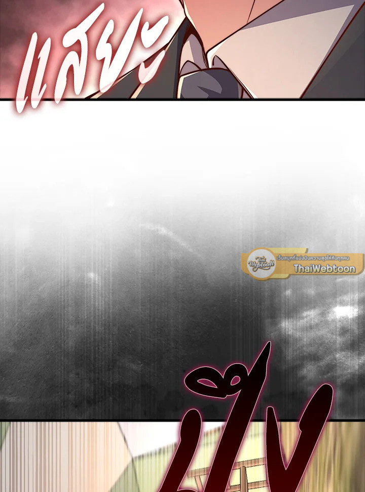 Manga-lc-com อ่านมังงะ อ่านการ์ตูน ออนไลน์ ฟรี The Lord of Coins ตอนที่ 1 2 3 4 5 6 7 8 9 10 11 12 13 14 ฟรี ไม่มีโฆษณา Manga-lc - อ่าน มังงะ อ่าน การ์ตูน ออนไลน์ อ่านมังงะ ฟรี