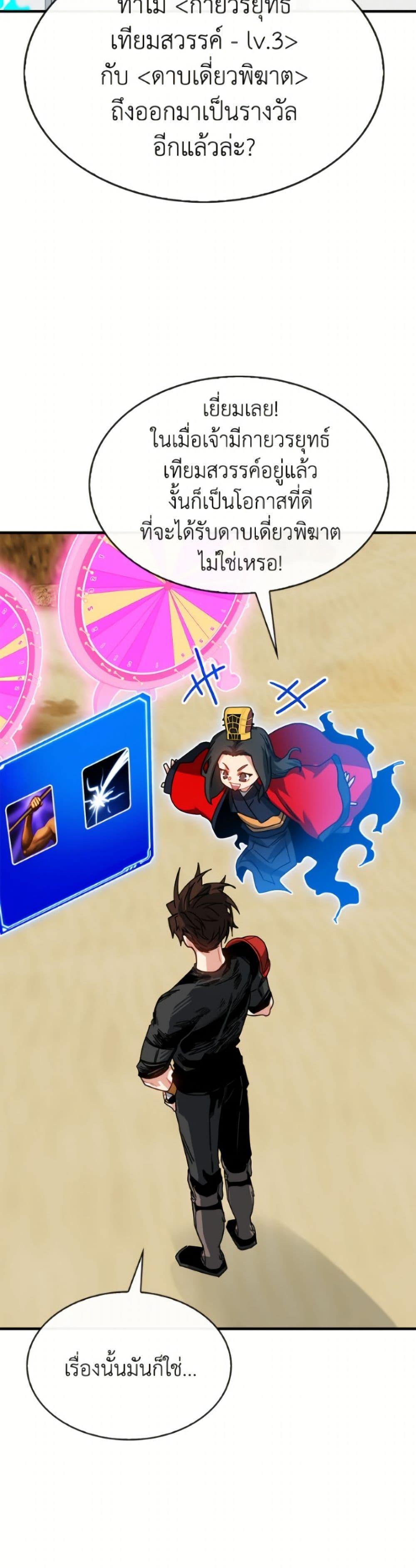 Manga-lc-com อ่านมังงะ อ่านการ์ตูน ออนไลน์ ฟรี SSS-Class Gacha Hunter ตอนที่ 1 2 3 4 5 6 7 8 9 10 11 12 13 14 ฟรี ไม่มีโฆษณา Manga-lc - อ่าน มังงะ อ่าน การ์ตูน ออนไลน์ อ่านมังงะ ฟรี