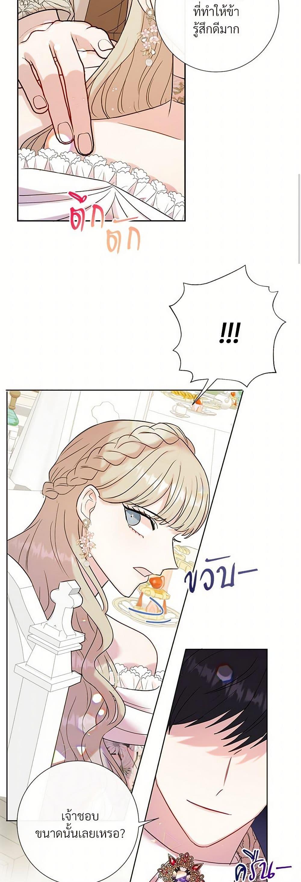 Manga-lc-com อ่านมังงะ อ่านการ์ตูน ออนไลน์ ฟรี Please Don’t Eat Me! ตอนที่ 1 2 3 4 5 6 7 8 9 10 11 12 13 14 ฟรี ไม่มีโฆษณา Manga-lc - อ่าน มังงะ อ่าน การ์ตูน ออนไลน์ อ่านมังงะ ฟรี