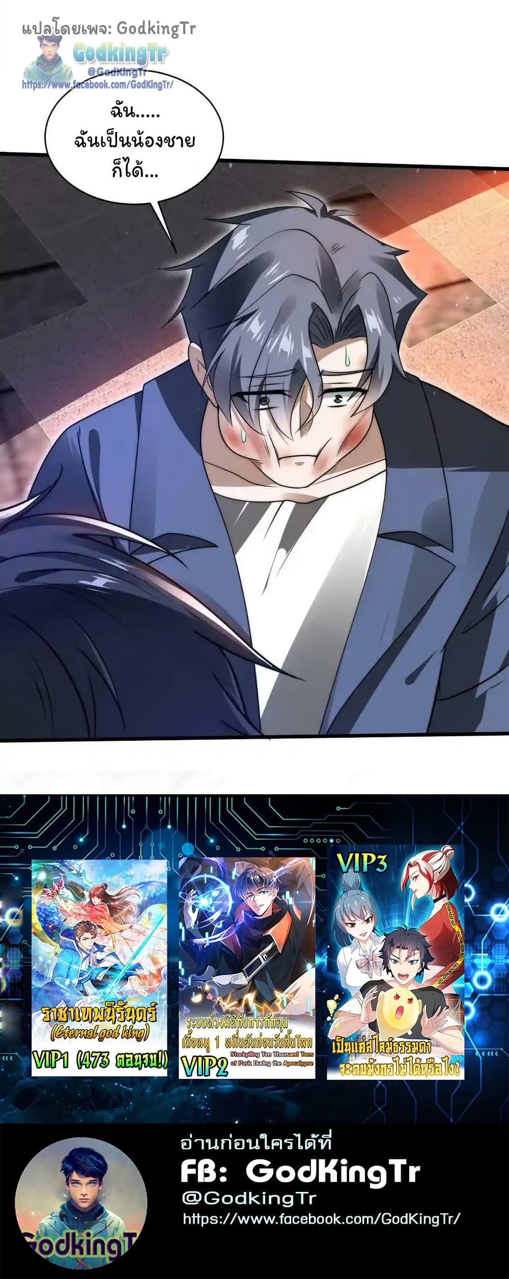 Manga-lc-com อ่านมังงะ อ่านการ์ตูน ออนไลน์ ฟรี Stockpiling Ten Thousand Tons of Pork During the Apocalypse ตอนที่ 1 2 3 4 5 6 7 8 9 10 11 12 13 14 ฟรี ไม่มีโฆษณา Manga-lc - อ่าน มังงะ อ่าน การ์ตูน ออนไลน์ อ่านมังงะ ฟรี