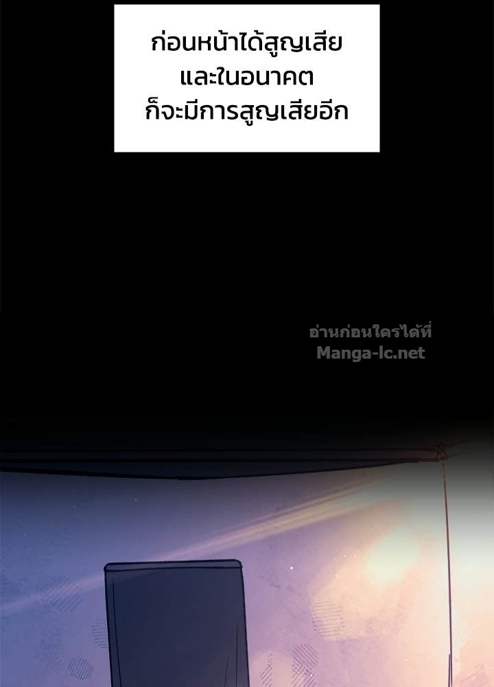 Doujin-Lc- อ่าน โดจิน มังฮวา เกาหลี ญี่ปุ่น จีน แปลไทย ผู้พิชิตเกมป้องกันฐาน ตอนที่ 1 2 3 4 5 6 7 8 9 10 11 12 13 14 ฟรี ไม่มีโฆษณา อ่าน โดจิน Manhwa เกาหลี ญี่ปุ่น จีน เรามีครบ คัดมาให้เน้นๆ โดจิน 18+ รับประกันความฟินโดย Doujin Lc