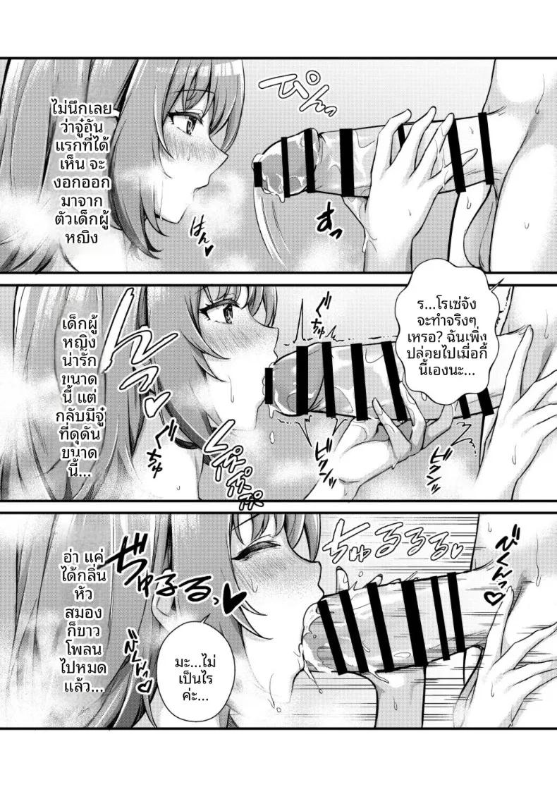 Doujin-Lc- อ่าน โดจิน มังฮวา เกาหลี ญี่ปุ่น จีน แปลไทย อยู่ร่วมกันกับเธอที่มีน้ำนม (Kannko) ตอนที่ 1 2 3 4 5 6 7 8 9 10 11 12 13 14 ฟรี ไม่มีโฆษณา อ่าน โดจิน Manhwa เกาหลี ญี่ปุ่น จีน เรามีครบ คัดมาให้เน้นๆ โดจิน 18+ รับประกันความฟินโดย  Doujin Lc