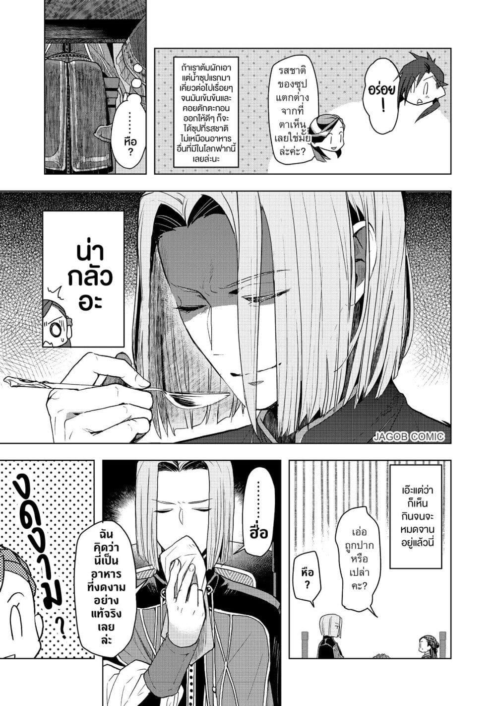 Manga-lc-com อ่านมังงะ อ่านการ์ตูน ออนไลน์ ฟรี Honzuki no Gekokujou Part 3 ตอนที่ 1 2 3 4 5 6 7 8 9 10 11 12 13 14 ฟรี ไม่มีโฆษณา Manga-lc - อ่าน มังงะ อ่าน การ์ตูน ออนไลน์ อ่านมังงะ ฟรี