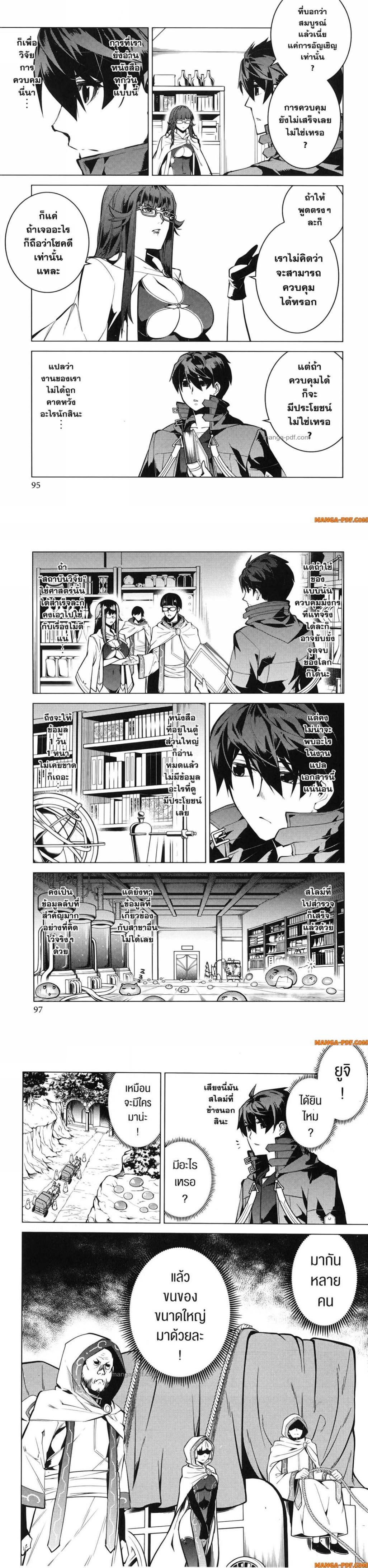 Manga-lc-com อ่านมังงะ อ่านการ์ตูน ออนไลน์ ฟรี Tensei Kenja no Isekai Life ตอนที่ 1 2 3 4 5 6 7 8 9 10 11 12 13 14 ฟรี ไม่มีโฆษณา Manga-lc - อ่าน มังงะ อ่าน การ์ตูน ออนไลน์ อ่านมังงะ ฟรี