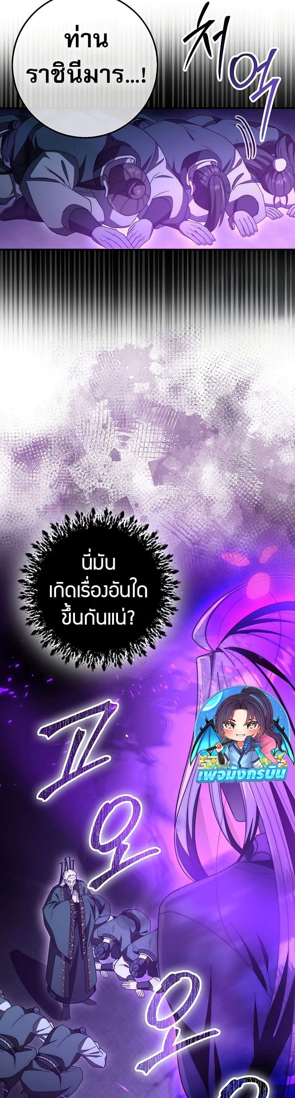 Manga-lc-com อ่านมังงะ อ่านการ์ตูน ออนไลน์ ฟรี Sword God Dragon ตอนที่ 1 2 3 4 5 6 7 8 9 10 11 12 13 14 ฟรี ไม่มีโฆษณา Manga-lc - อ่าน มังงะ อ่าน การ์ตูน ออนไลน์ อ่านมังงะ ฟรี