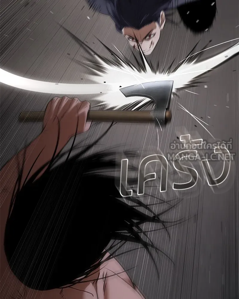 แบคXX ตอนที่ 90 รูปที่ 141