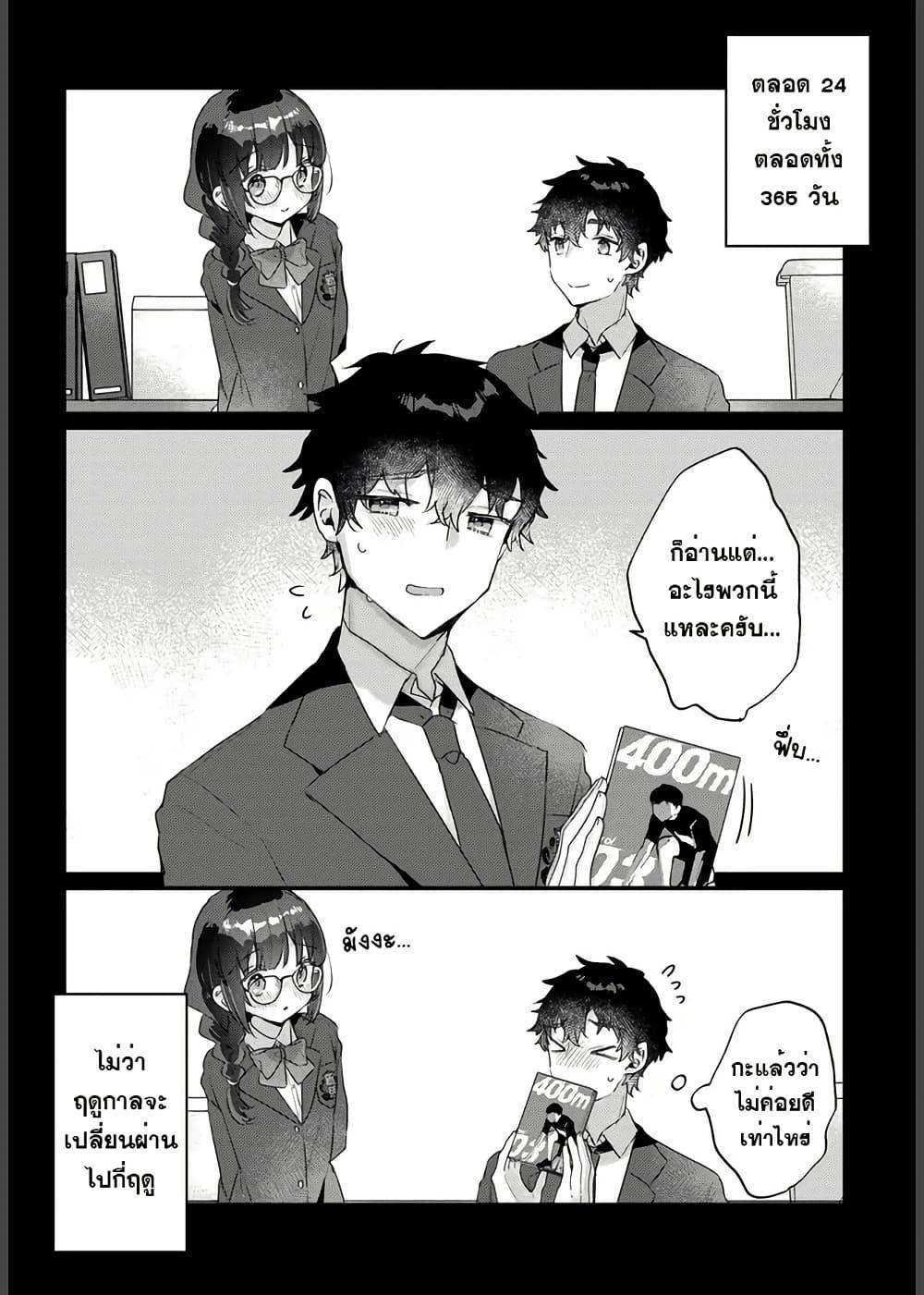 Manga-lc-com อ่านมังงะ อ่านการ์ตูน ออนไลน์ ฟรี Chiisakute Kawaii Bungeibu no Chiteki na Senpai o, Hiza no Ue ni Nosetara Mainichi Suwattekuru you ni natta ตอนที่ 1 2 3 4 5 6 7 8 9 10 11 12 13 14 ฟรี ไม่มีโฆษณา Manga-lc - อ่าน มังงะ อ่าน การ์ตูน ออนไลน์ อ่านมังงะ ฟรี