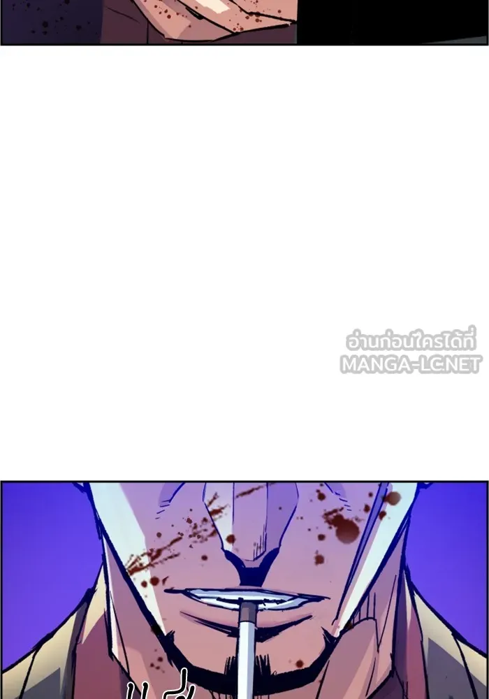 พี่ชายสายบอดี้การ์ด ตอนที่ 112 รูปที่ 57