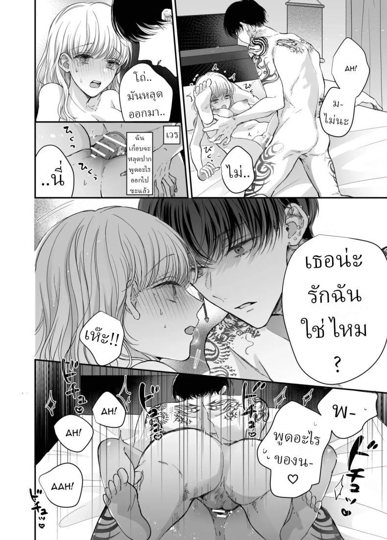 Doujin-Lc- อ่าน โดจิน มังฮวา เกาหลี ญี่ปุ่น จีน แปลไทย นวดผ่อนคลาย[Sosou, Pizzamaru] ตอนที่ 1 2 3 4 5 6 7 8 9 10 11 12 13 14 ฟรี ไม่มีโฆษณา อ่าน โดจิน Manhwa เกาหลี ญี่ปุ่น จีน เรามีครบ คัดมาให้เน้นๆ โดจิน 18+ รับประกันความฟินโดย  Doujin Lc