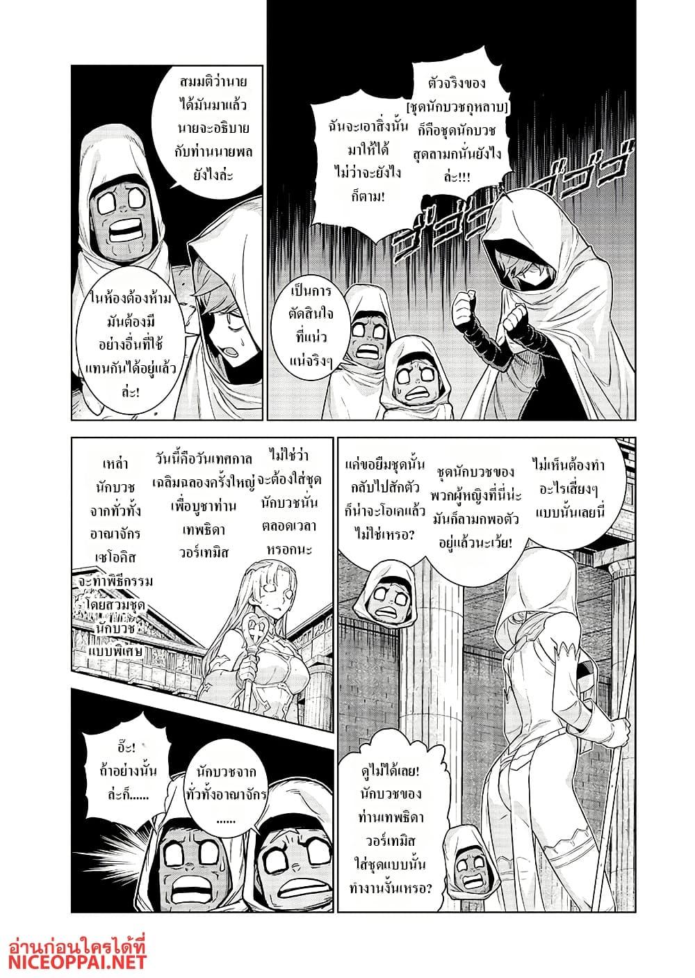Manga-lc-com อ่านมังงะ อ่านการ์ตูน ออนไลน์ ฟรี Megami no Kago wo Ukeshi Mama no Saga ตอนที่ 1 2 3 4 5 6 7 8 9 10 11 12 13 14 ฟรี ไม่มีโฆษณา Manga-lc - อ่าน มังงะ อ่าน การ์ตูน ออนไลน์ อ่านมังงะ ฟรี