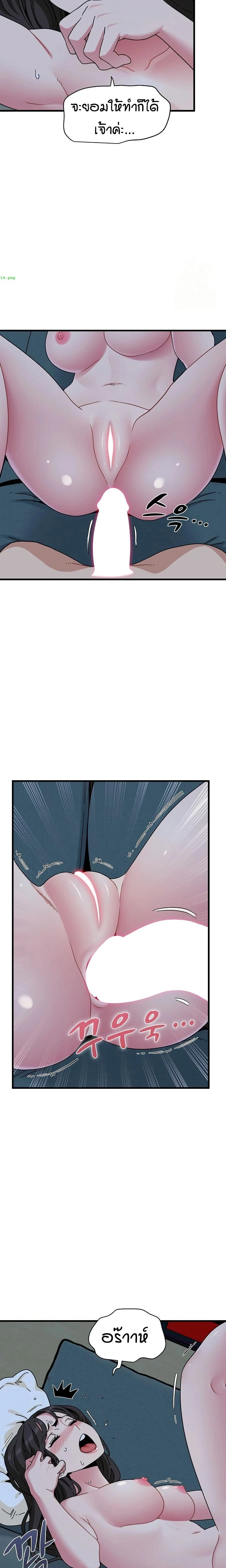 Doujin-Lc- อ่าน โดจิน มังฮวา เกาหลี ญี่ปุ่น จีน แปลไทย The Turning Point จุดเปลี่ยน ตอนที่ 1 2 3 4 5 6 7 8 9 10 11 12 13 14 ฟรี ไม่มีโฆษณา อ่าน โดจิน Manhwa เกาหลี ญี่ปุ่น จีน เรามีครบ คัดมาให้เน้นๆ โดจิน 18+ รับประกันความฟินโดย  Doujin Lc