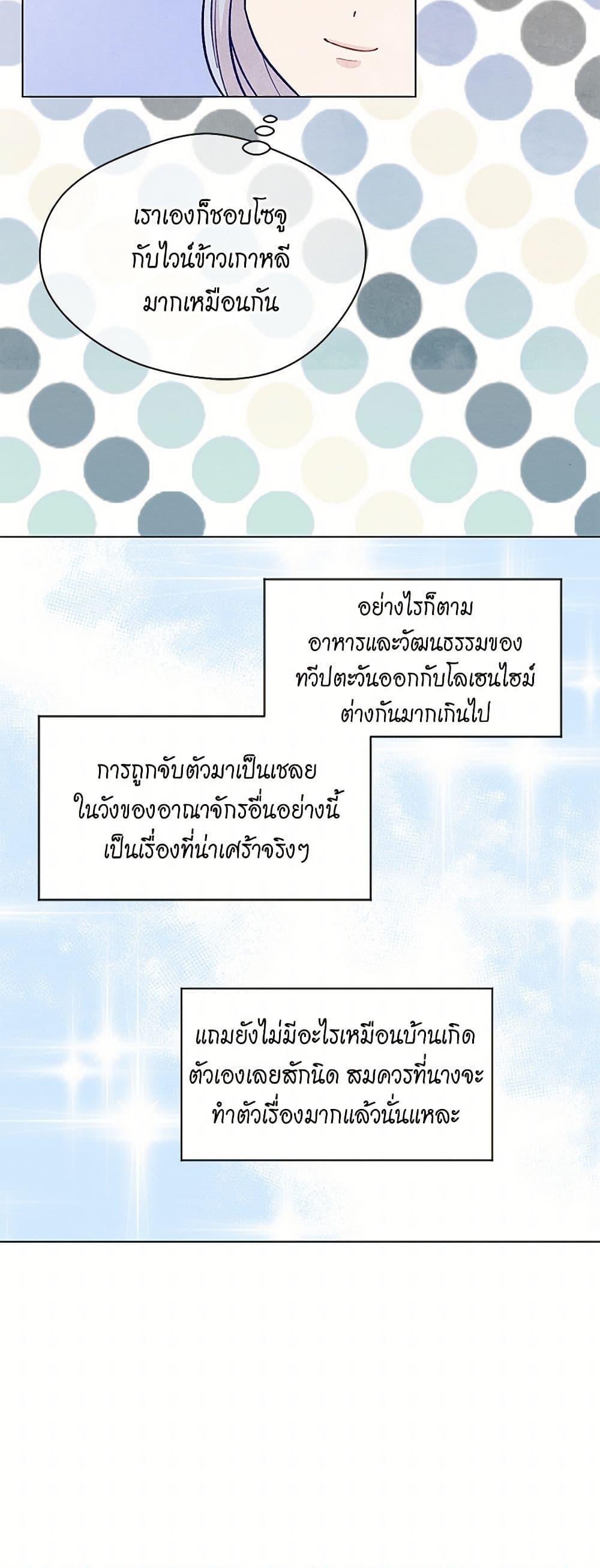 Manga-lc-com อ่านมังงะ อ่านการ์ตูน ออนไลน์ ฟรี Iris – The Lady and Her Smartphone ตอนที่ 1 2 3 4 5 6 7 8 9 10 11 12 13 14 ฟรี ไม่มีโฆษณา Manga-lc - อ่าน มังงะ อ่าน การ์ตูน ออนไลน์ อ่านมังงะ ฟรี