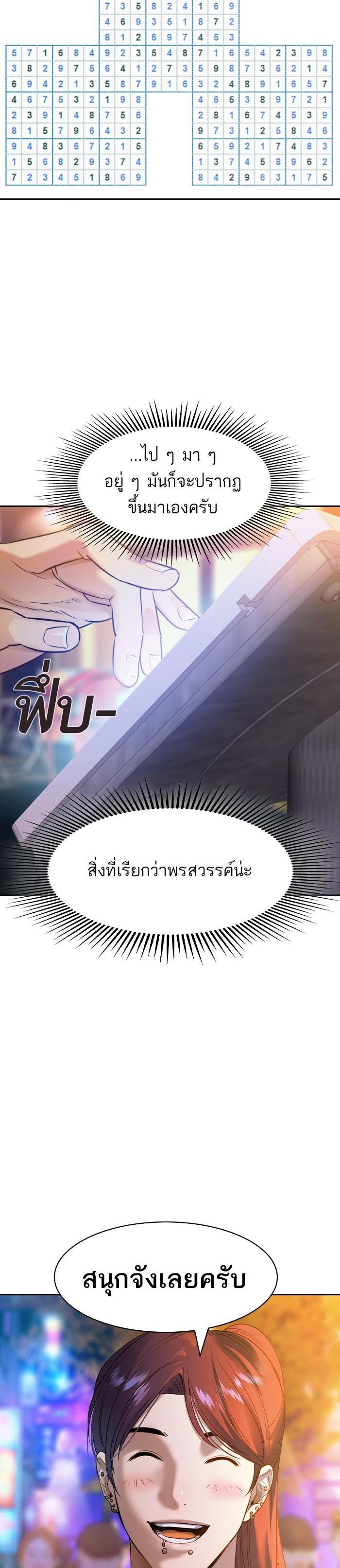 Manga-lc-com อ่านมังงะ อ่านการ์ตูน ออนไลน์ ฟรี The World Is Money and Power กลโกงโลกพนัน ตอนที่ 1 2 3 4 5 6 7 8 9 10 11 12 13 14 ฟรี ไม่มีโฆษณา Manga-lc - อ่าน มังงะ อ่าน การ์ตูน ออนไลน์ อ่านมังงะ ฟรี