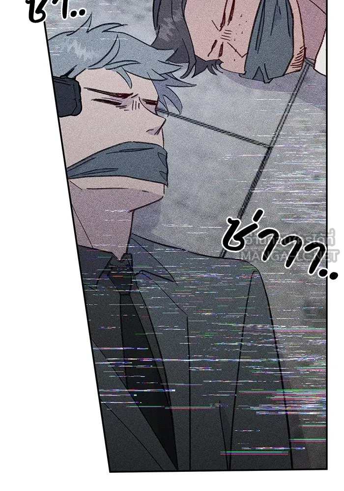 รักน้ำ รักปลา รักเธอนะ ตอนที่ 57 ปลาติดแห รูปที่ 90