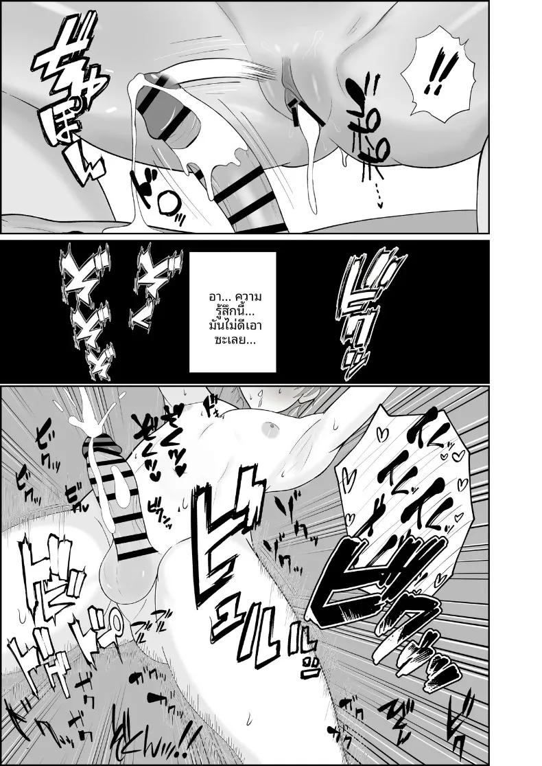 Doujin-Lc- อ่าน โดจิน มังฮวา เกาหลี ญี่ปุ่น จีน แปลไทย ความรักที่สถิตอยู่กับผีสาวผูเงียบขรึม (Sankaku Noel) ตอนที่ 1 2 3 4 5 6 7 8 9 10 11 12 13 14 ฟรี ไม่มีโฆษณา อ่าน โดจิน Manhwa เกาหลี ญี่ปุ่น จีน เรามีครบ คัดมาให้เน้นๆ โดจิน 18+ รับประกันความฟินโดย  Doujin Lc