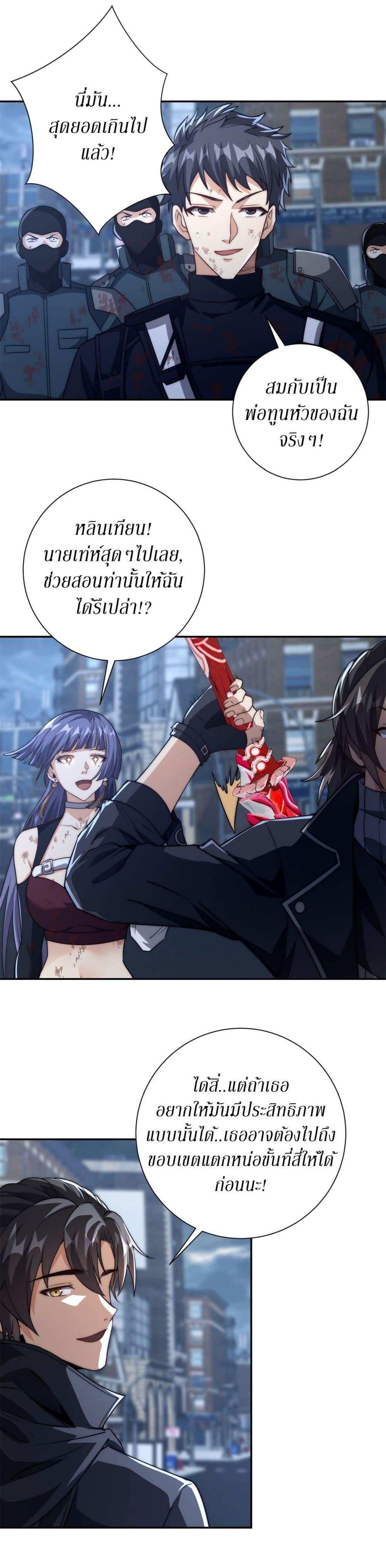 Manga-lc-com อ่านมังงะ อ่านการ์ตูน ออนไลน์ ฟรี After Being Reincarnated, I Will Reach the Top With My Divergent Cheats ตอนที่ 1 2 3 4 5 6 7 8 9 10 11 12 13 14 ฟรี ไม่มีโฆษณา Manga-lc - อ่าน มังงะ อ่าน การ์ตูน ออนไลน์ อ่านมังงะ ฟรี