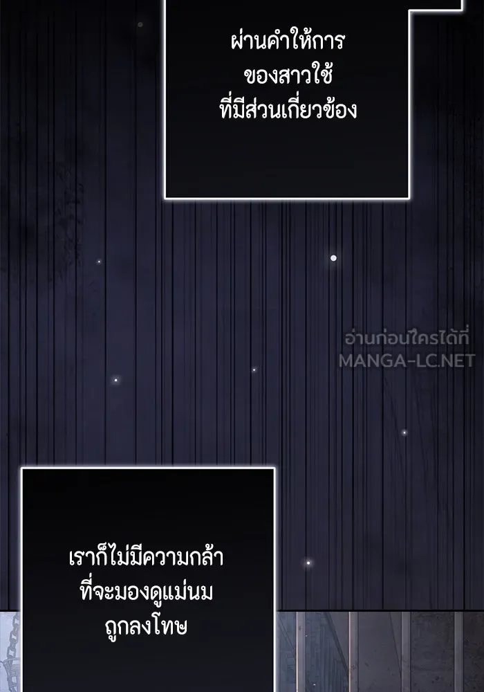 ละครชีวิตลิขิตรัก ตอนที่ 11 รูปที่ 3