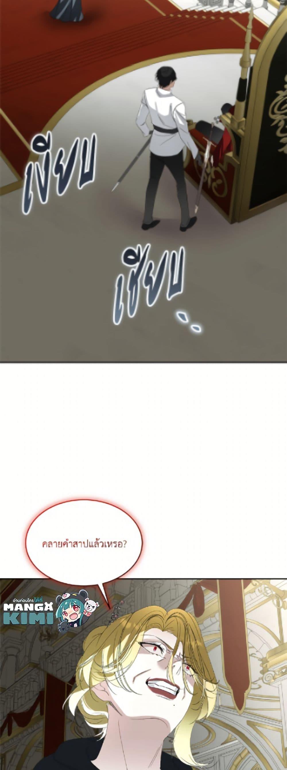 Manga-lc-com อ่านมังงะ อ่านการ์ตูน ออนไลน์ ฟรี Fostering the Male Lead ตอนที่ 1 2 3 4 5 6 7 8 9 10 11 12 13 14 ฟรี ไม่มีโฆษณา Manga-lc - อ่าน มังงะ อ่าน การ์ตูน ออนไลน์ อ่านมังงะ ฟรี