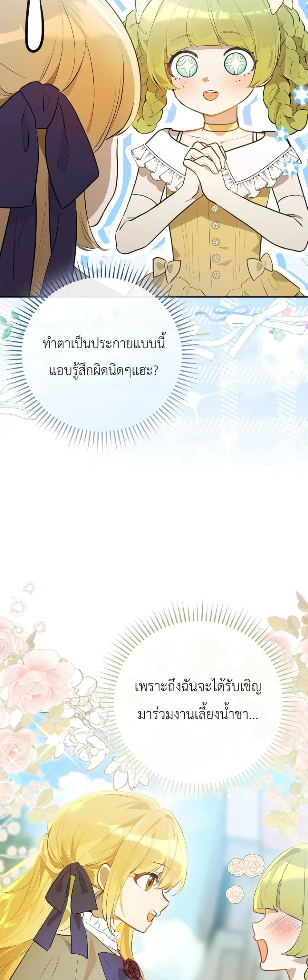 Manga-lc-com อ่านมังงะ อ่านการ์ตูน ออนไลน์ ฟรี Marked as the Tyrant’s Daughter-in-Law ตอนที่ 1 2 3 4 5 6 7 8 9 10 11 12 13 14 ฟรี ไม่มีโฆษณา Manga-lc - อ่าน มังงะ อ่าน การ์ตูน ออนไลน์ อ่านมังงะ ฟรี