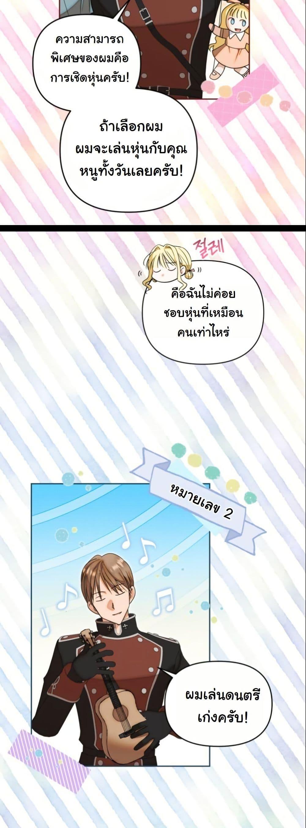 Manga-lc-com อ่านมังงะ อ่านการ์ตูน ออนไลน์ ฟรี The Sister Who Once Hated Me Now Loves Me ตอนที่ 1 2 3 4 5 6 7 8 9 10 11 12 13 14 ฟรี ไม่มีโฆษณา Manga-lc - อ่าน มังงะ อ่าน การ์ตูน ออนไลน์ อ่านมังงะ ฟรี