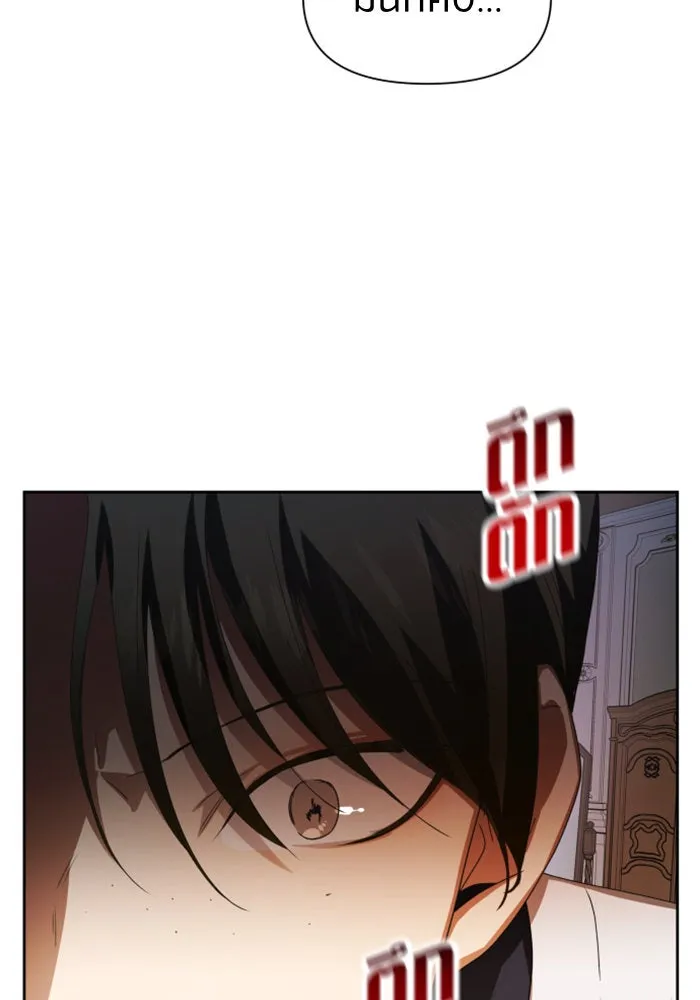 ชิงชีวิตพลิกลิขิตชะตา ตอนที่ 73. การพัฒนา รูปที่ 64