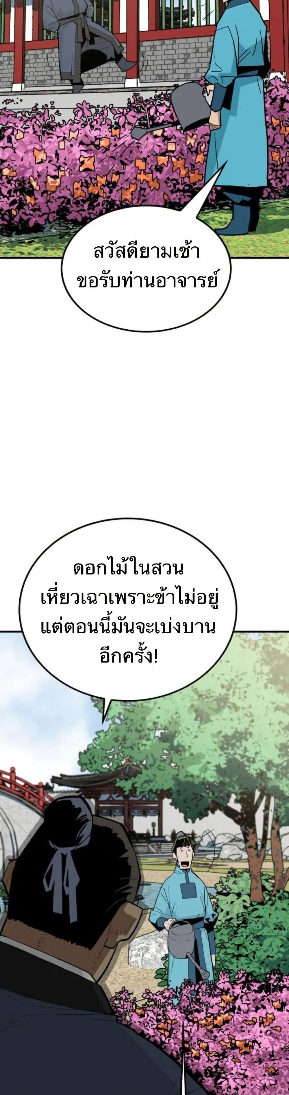 Manga-lc-com อ่านมังงะ อ่านการ์ตูน ออนไลน์ ฟรี Demon King ตอนที่ 1 2 3 4 5 6 7 8 9 10 11 12 13 14 ฟรี ไม่มีโฆษณา Manga-lc - อ่าน มังงะ อ่าน การ์ตูน ออนไลน์ อ่านมังงะ ฟรี