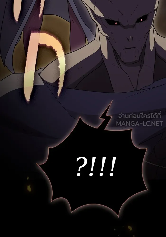 ผู้เล่นขั้นเทพแห่งหอคอยฝึกสอน ตอนที่ 202 รูปที่ 90