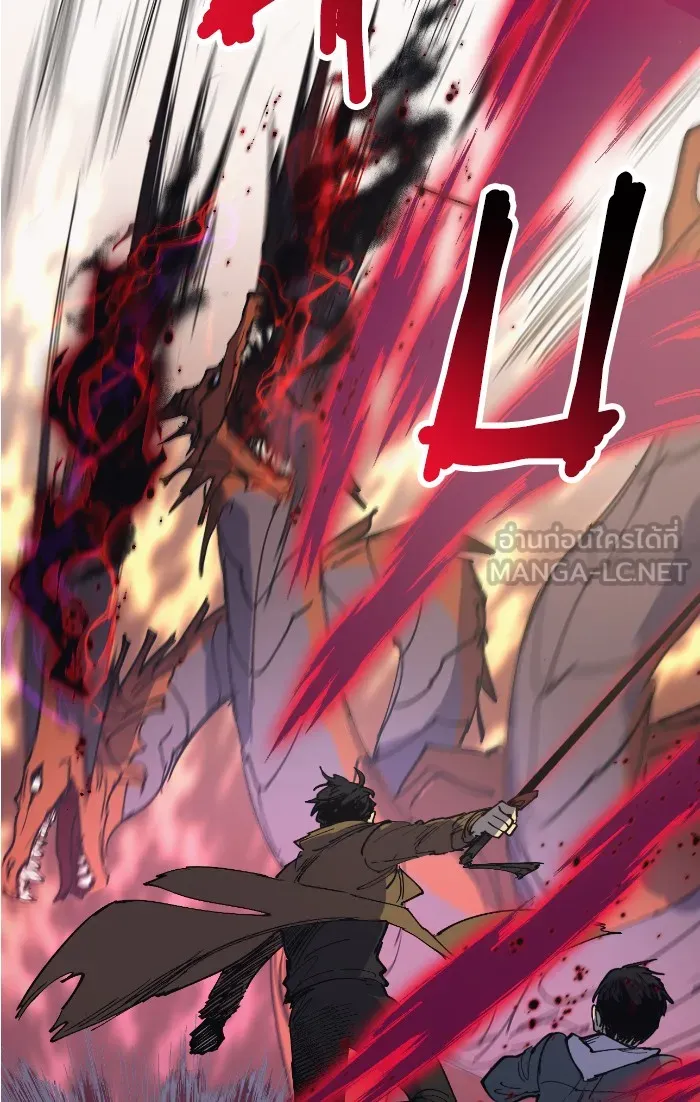 My S-Class Hunters ตอนที่ 4 การบุก รูปที่ 51