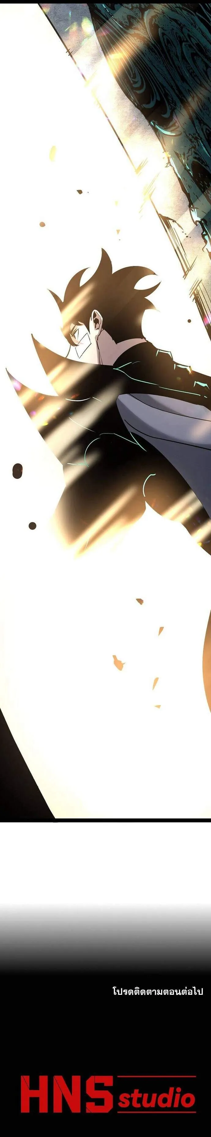 Become the Strongest Hero Through the Cheat System กลายเป_นฮ_โร_ท_แข_งแกร_งท_ส_ดด_วยระบบโกงส_ดเทพ ตอนที่ ตอนที่ 81 รูปที่ 10