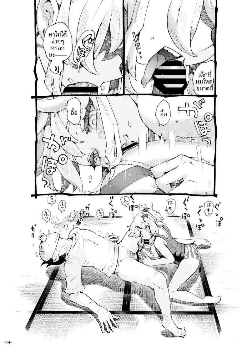 Doujin-Lc- อ่าน โดจิน มังฮวา เกาหลี ญี่ปุ่น จีน แปลไทย การเจริญเติบโตของเธอ (Nishi Yoshiyuki) ตอนที่ 1 2 3 4 5 6 7 8 9 10 11 12 13 14 ฟรี ไม่มีโฆษณา อ่าน โดจิน Manhwa เกาหลี ญี่ปุ่น จีน เรามีครบ คัดมาให้เน้นๆ โดจิน 18+ รับประกันความฟินโดย  Doujin Lc