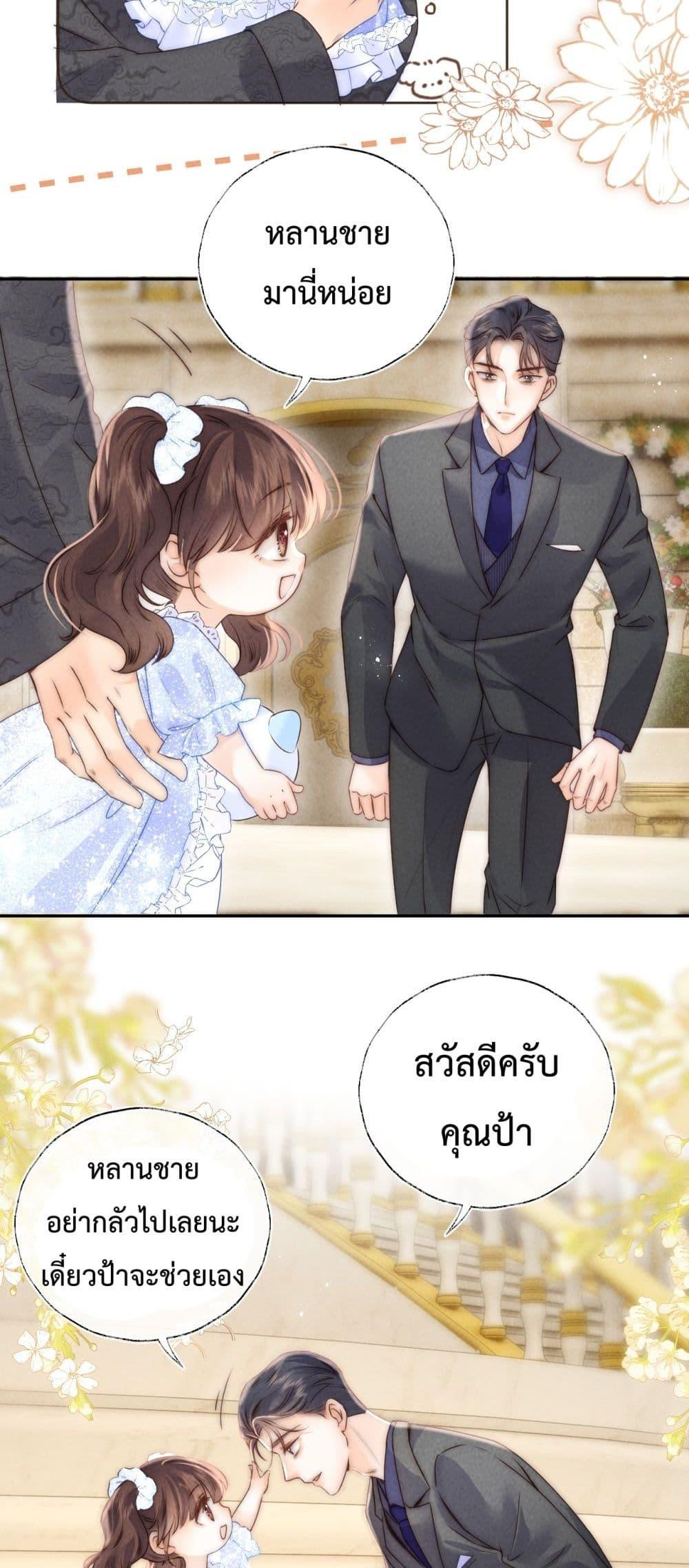 Manga-lc-com อ่านมังงะ อ่านการ์ตูน ออนไลน์ ฟรี 3YearOldFort ตอนที่ 1 2 3 4 5 6 7 8 9 10 11 12 13 14 ฟรี ไม่มีโฆษณา Manga-lc - อ่าน มังงะ อ่าน การ์ตูน ออนไลน์ อ่านมังงะ ฟรี