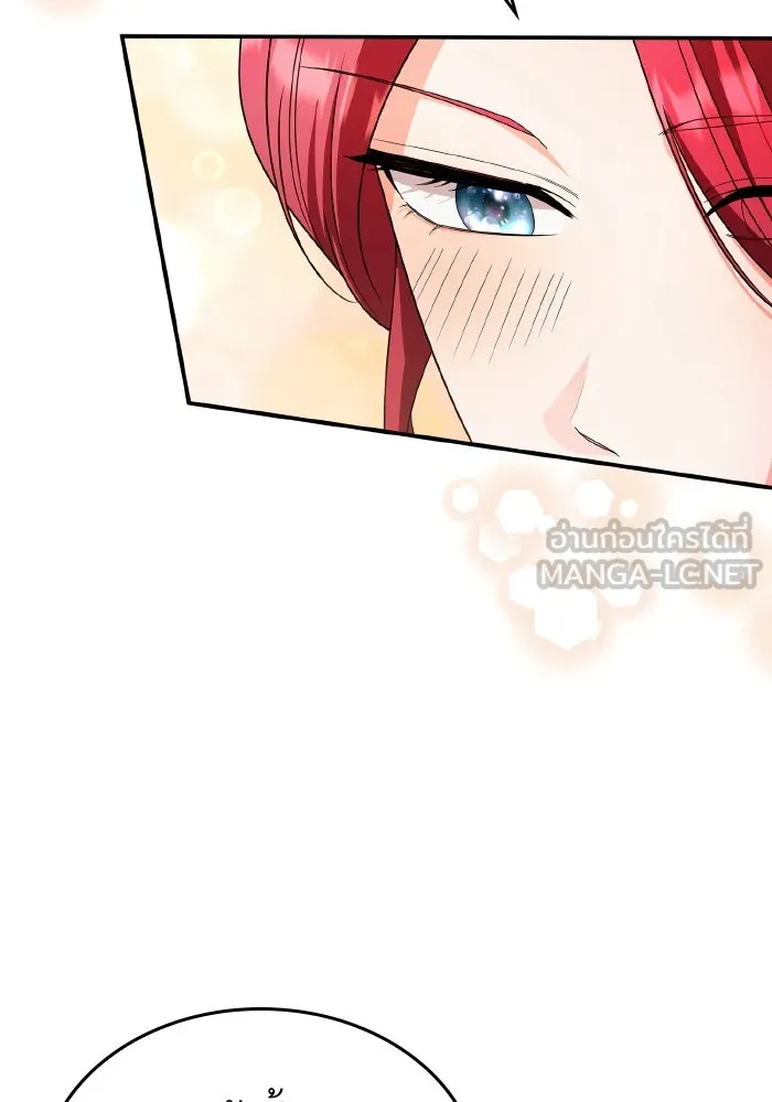 ทำแบบนี้ไม่ได้เพคะ องค์ชาย ตอนที่ 84 (ตอนจบ) รูปที่ 105