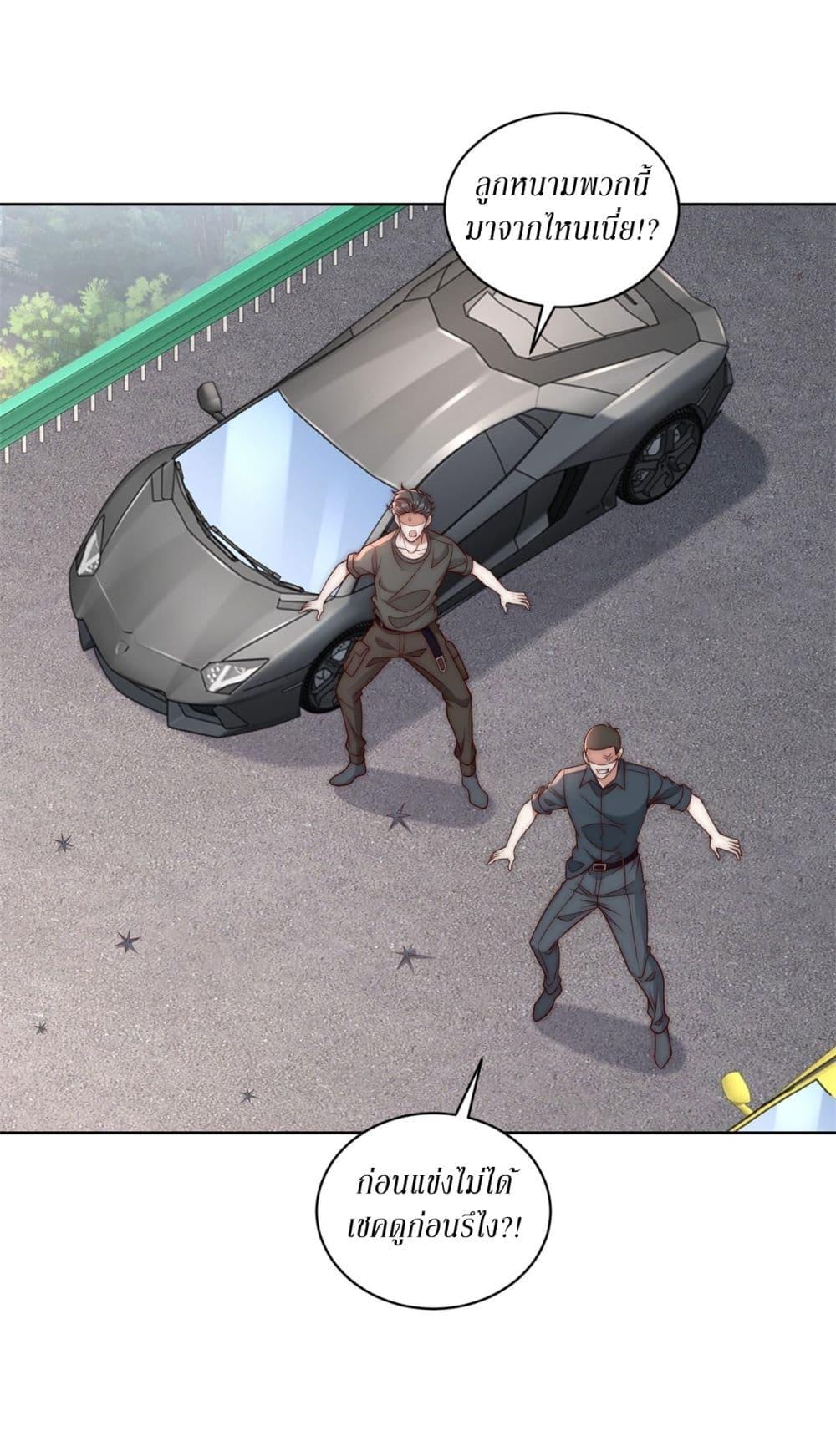 Manga-lc-com อ่านมังงะ อ่านการ์ตูน ออนไลน์ ฟรี Dominating With the Price Collapse System ตอนที่ 1 2 3 4 5 6 7 8 9 10 11 12 13 14 ฟรี ไม่มีโฆษณา Manga-lc - อ่าน มังงะ อ่าน การ์ตูน ออนไลน์ อ่านมังงะ ฟรี