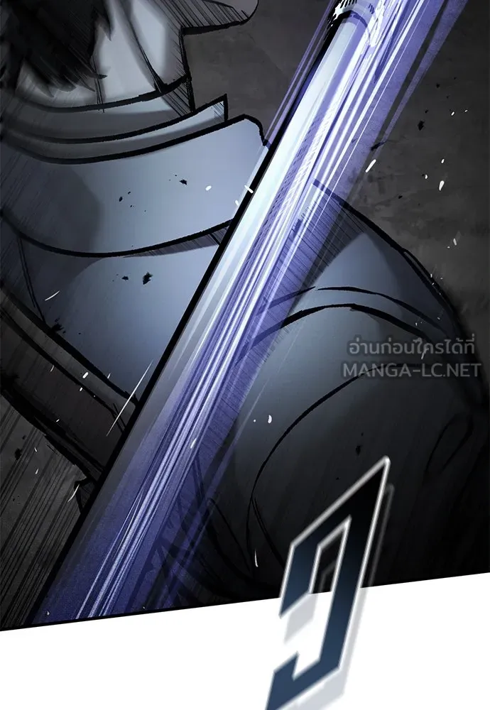 อัศวินวันเดียว ตอนที่ 53 รูปที่ 24