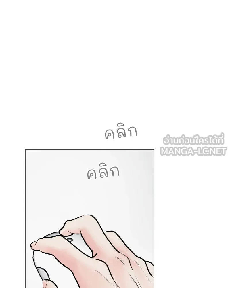 รักนี้ไม่ต้องมีเซนส์ ตอนที่ 43 รูปที่ 93