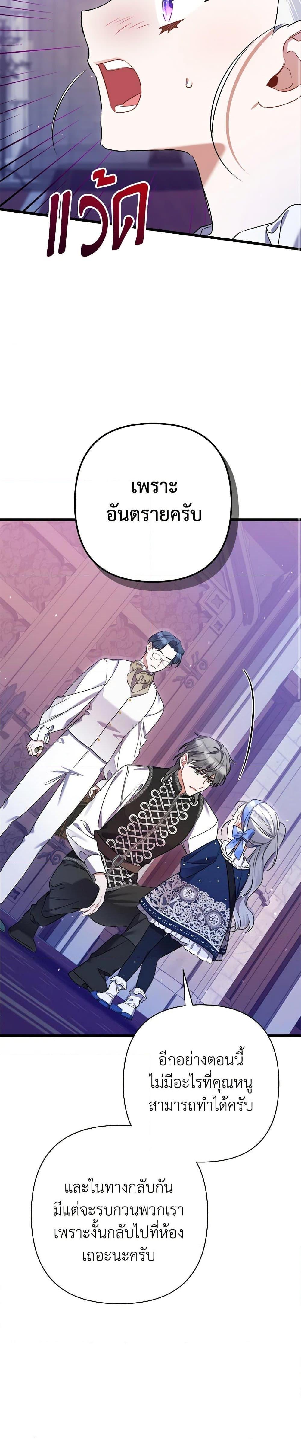 Manga-lc-com อ่านมังงะ อ่านการ์ตูน ออนไลน์ ฟรี I Was Just Taking Care of My Sick Father ตอนที่ 1 2 3 4 5 6 7 8 9 10 11 12 13 14 ฟรี ไม่มีโฆษณา Manga-lc - อ่าน มังงะ อ่าน การ์ตูน ออนไลน์ อ่านมังงะ ฟรี