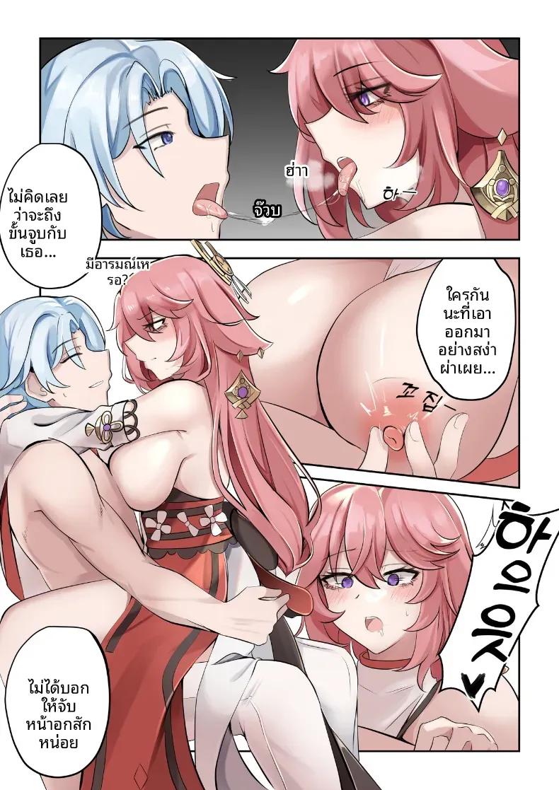 Doujin-Lc- อ่าน โดจิน มังฮวา เกาหลี ญี่ปุ่น จีน แปลไทย จากเเค่อยากเเกล้ง [bubo] (Genshin Impact) ตอนที่ 1 2 3 4 5 6 7 8 9 10 11 12 13 14 ฟรี ไม่มีโฆษณา อ่าน โดจิน Manhwa เกาหลี ญี่ปุ่น จีน เรามีครบ คัดมาให้เน้นๆ โดจิน 18+ รับประกันความฟินโดย  Doujin Lc