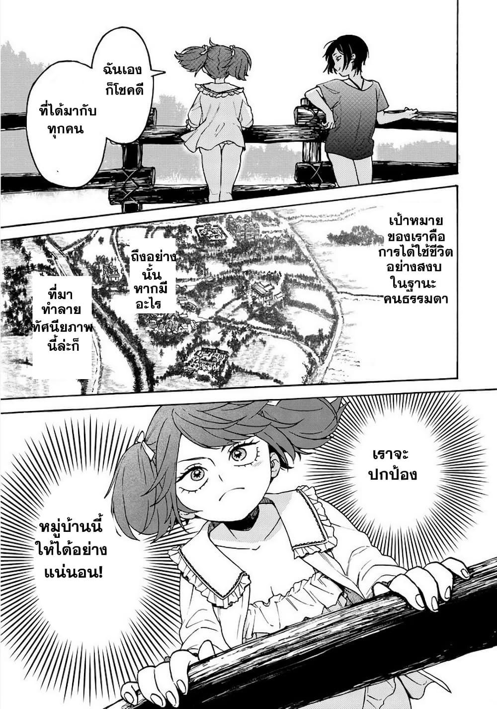 Manga-lc-com อ่านมังงะ อ่านการ์ตูน ออนไลน์ ฟรี Onna Chara de Isekai Teni shite Cheatppoi kedo Zako Chara na no de Medatazu Heiwa na Shomin wo Mezashimasu! ตอนที่ 1 2 3 4 5 6 7 8 9 10 11 12 13 14 ฟรี ไม่มีโฆษณา Manga-lc - อ่าน มังงะ อ่าน การ์ตูน ออนไลน์ อ่านมังงะ ฟรี