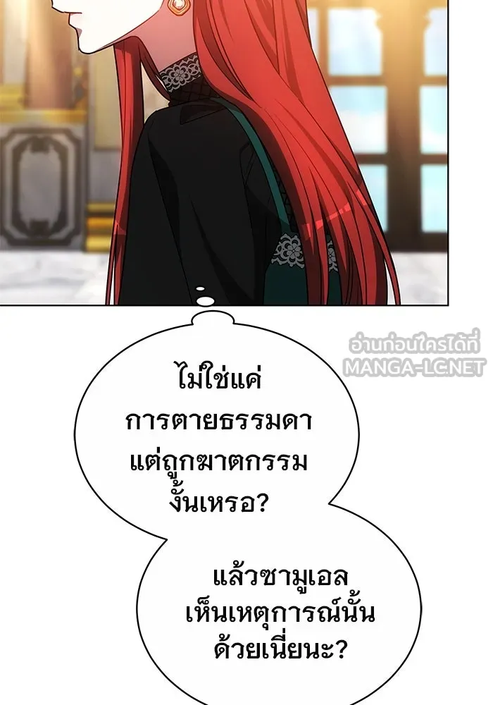 เหตุผลที่ฉันนอกใจ ตอนที่ 48 รูปที่ 66