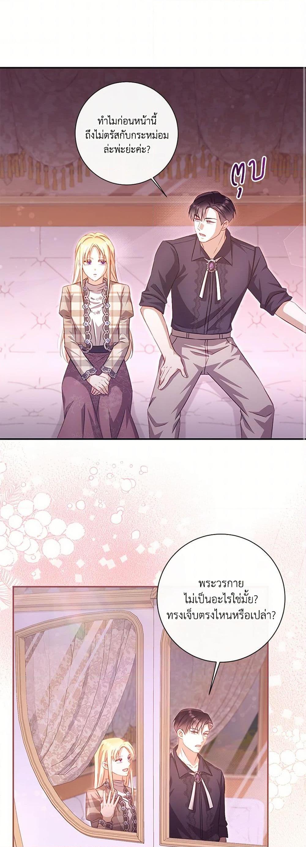 Manga-lc-com อ่านมังงะ อ่านการ์ตูน ออนไลน์ ฟรี Requiem for the Queen ตอนที่ 1 2 3 4 5 6 7 8 9 10 11 12 13 14 ฟรี ไม่มีโฆษณา Manga-lc - อ่าน มังงะ อ่าน การ์ตูน ออนไลน์ อ่านมังงะ ฟรี