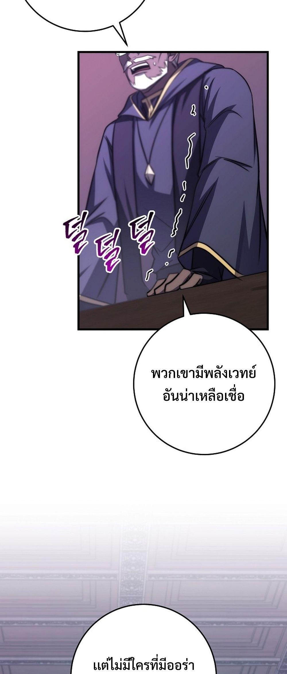 Doujin-Lc- อ่าน โดจิน มังฮวา เกาหลี ญี่ปุ่น จีน แปลไทย Emperor of Steel ตอนที่ 1 2 3 4 5 6 7 8 9 10 11 12 13 14 ฟรี ไม่มีโฆษณา อ่าน โดจิน Manhwa เกาหลี ญี่ปุ่น จีน เรามีครบ คัดมาให้เน้นๆ โดจิน 18+ รับประกันความฟินโดย  Doujin Lc