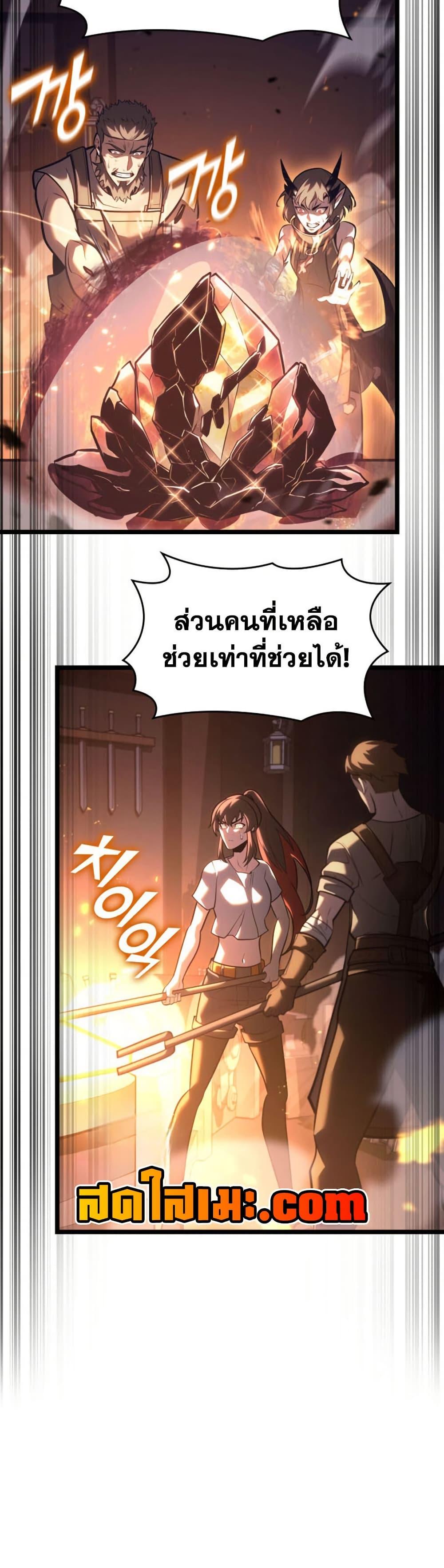 Manga-lc-com อ่านมังงะ อ่านการ์ตูน ออนไลน์ ฟรี Return of the SSS-Class Ranker ตอนที่ 1 2 3 4 5 6 7 8 9 10 11 12 13 14 ฟรี ไม่มีโฆษณา Manga-lc - อ่าน มังงะ อ่าน การ์ตูน ออนไลน์ อ่านมังงะ ฟรี