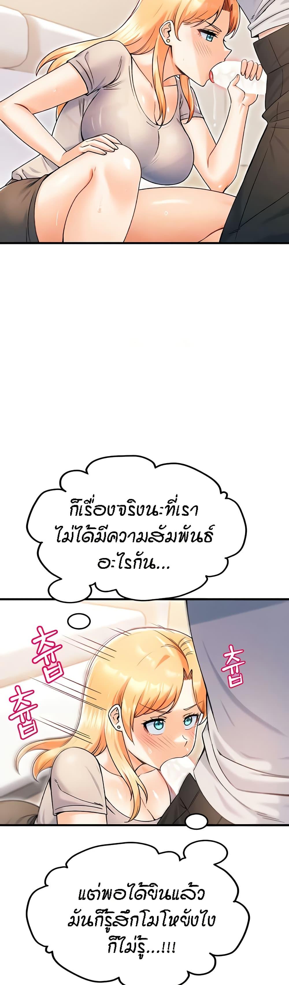 Doujin-Lc- อ่าน โดจิน มังฮวา เกาหลี ญี่ปุ่น จีน แปลไทย Kangcheol's Bosses ตอนที่ 1 2 3 4 5 6 7 8 9 10 11 12 13 14 ฟรี ไม่มีโฆษณา อ่าน โดจิน Manhwa เกาหลี ญี่ปุ่น จีน เรามีครบ คัดมาให้เน้นๆ โดจิน 18+ รับประกันความฟินโดย  Doujin Lc