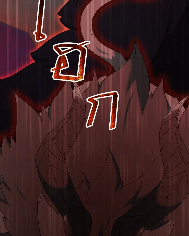 คนสวนโลกฮันเตอร์ ตอนที่ 48 รูปที่ 29